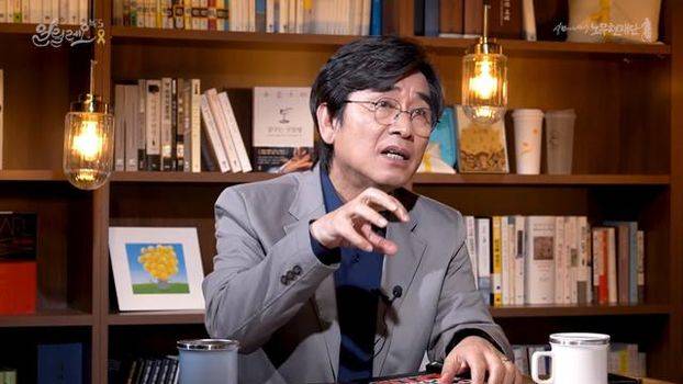 유시민 노무현재단 이사장. /유튜브 캡처