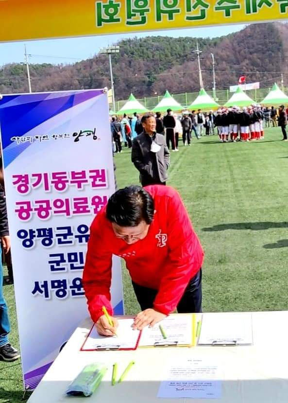 경기 동부권 공공의료원 양평군 유치를 위한 서명 운동에 동참하고 있는 전진선 양평군수.ⓒ양평군