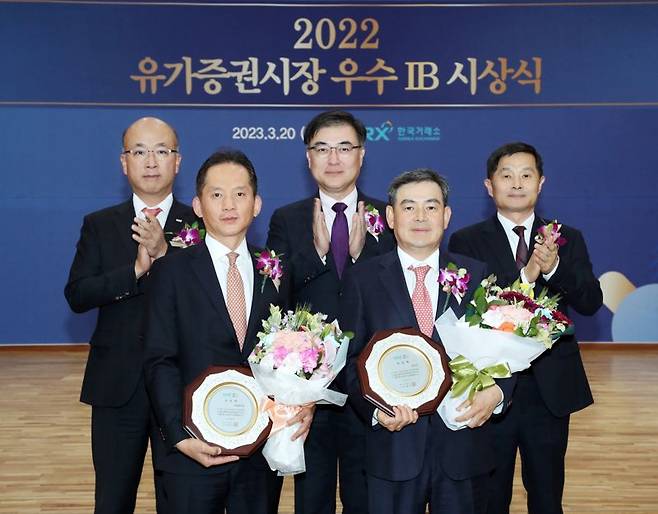 한국거래소는 2022년 유가증권시장 우수IB로 KB증권, 미래에셋증권을 선정해 시상하였다. 사진=한국거래소 제공