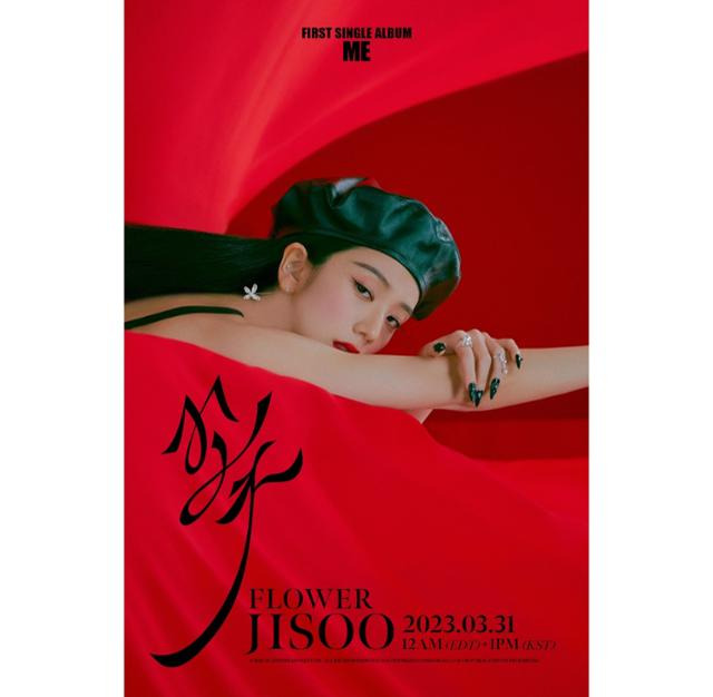 그룹 블랙핑크 지수가 첫 솔로 데뷔곡 '꽃'으로 컴백한다. YG엔터테인먼트 제공