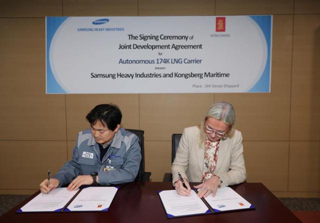 장해기(왼쪽) 삼성중공업 기술개발본부장과 리사 에드바슨 하우건 콩스베르그 마리타임 대표이사가 자율운항선박 개발을 위한 공동 개발 협약서(JDA)에 서명하고 있다. 삼성중공업 제공