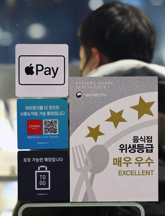 A sticker at the counter of a diner in Seoul on Monday, as the imminent start of Apple Pay services in Korea is being reported