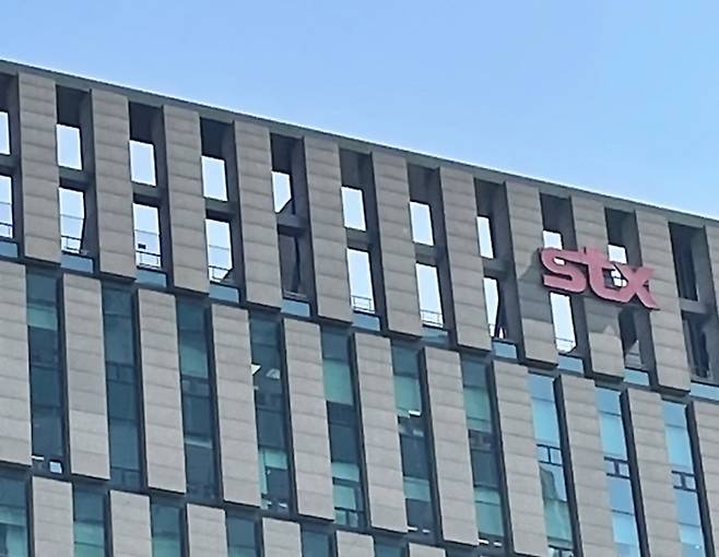 STX 사옥 [사진제공=STX]