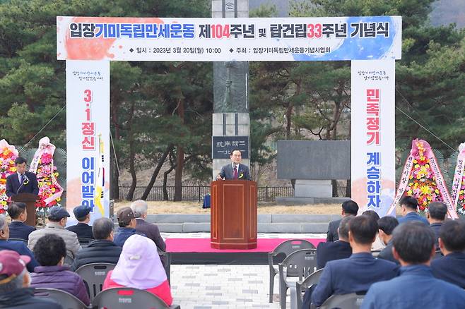 20일 '만세운동 104주년 및 기념탑 건립 제33주년 기념행사’에서 박상돈 천안시장이 발언하고 있다. 사진=천안시 제공 *재판매 및 DB 금지