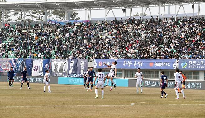 [청주=뉴시스] 충북청주FC 홈 경기  *재판매 및 DB 금지