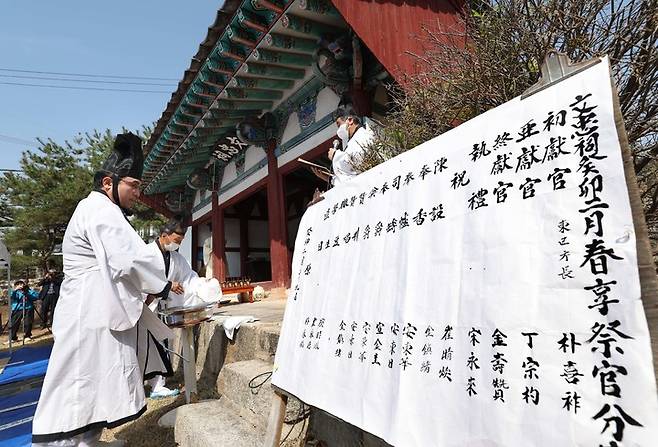 [대전=뉴시스] 대전 동구 문충사에서 20일 송병선,송병순 형제를 기리는 제례가 열리고 있다.  *재판매 및 DB 금지