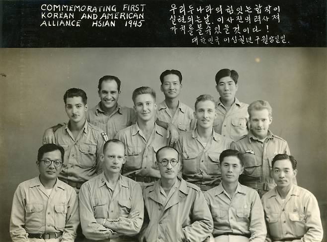 한국광복군 제2지대 간부들과 OSS 대원들의 한미합작 기념사진(1945년 9월30일). 독립기념관 제공