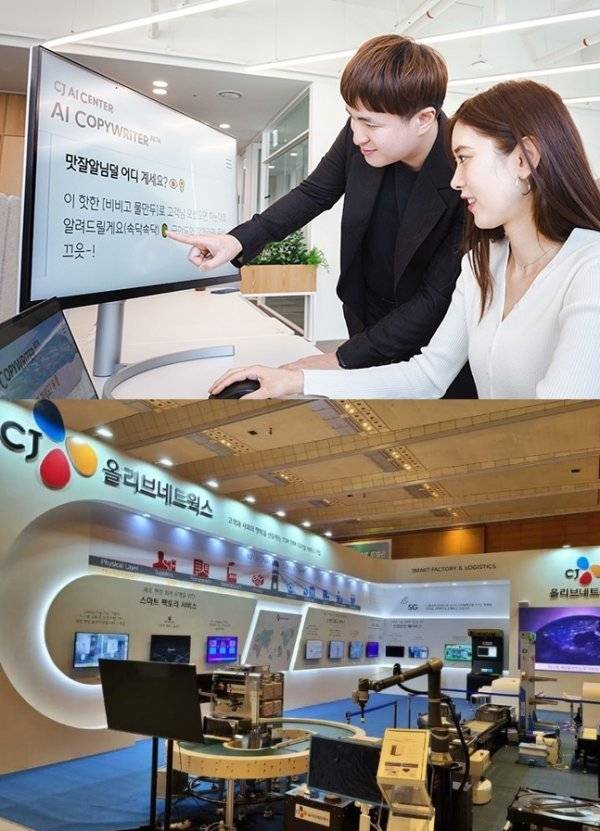 CJ그룹이 ‘디지털 혁신’에 시동을 걸고 있다. ‘성향맞춤 AI 카피라이터’를 활용해 카피 문구를 제작하고 있는 CJ 
마케터들(위)과 최근 서울 코엑스에서 열린 ‘2023 스마트팩토리·자동화 산업전’의 CJ올리브네트웍스 부스. 사진제공｜CJ