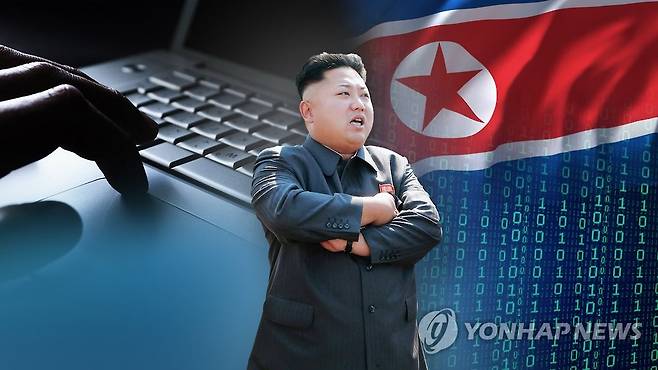 북한의 사이버 공격(CG) [연합뉴스TV 제공]