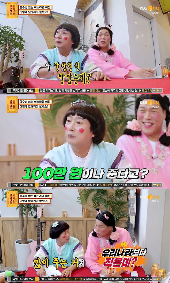언론사뷰