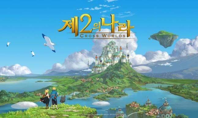 제2의 나라는 일본 애니메이션 제작사 지브리와 협업해 만든 게임으로 중국 내에서도 인지도가 높은 IP다.   넷마블