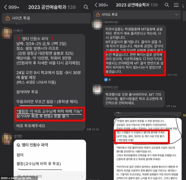 제보자 A씨 제공