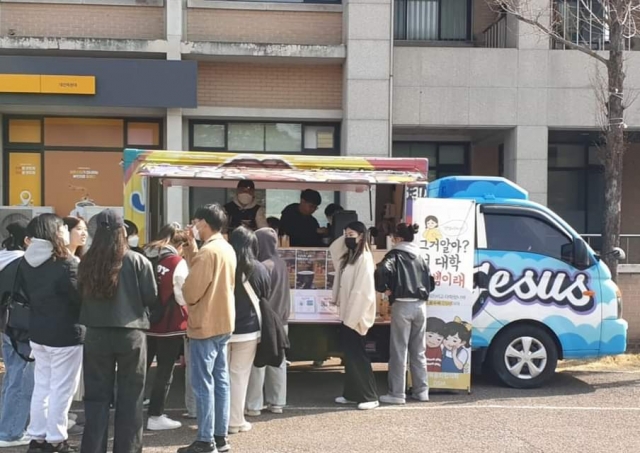 지난 8일 대전 목원대 학생들이 트럭 앞에서 커피를 받기 위해 줄을 서고 있는 모습. 백두용 목사 제공