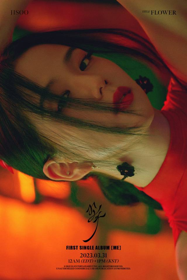 블랙핑크 지수 / 사진=YG엔터테인먼트 제공