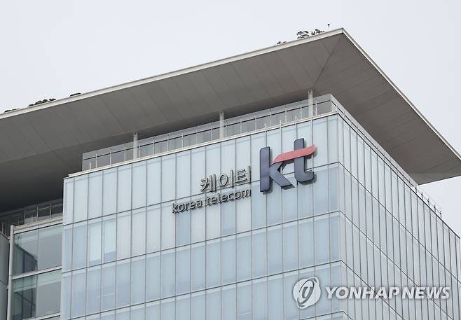 KT 이달말 주총...대표이사 확정 여부 관심 (서울=연합뉴스) 류영석 기자 = 이달말 예정된 KT 정기 주주 총회에서 윤경림 KT 그룹 트랜스포메이션 부문장의 차기 대표이사 확정 여부에 관심이 쏠리는 가운데 8일 오후 서울 종로구 광화문 KT 사옥의 모습. 2023.3.8 ondol@yna.co.kr