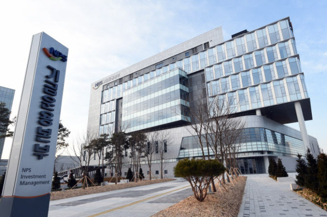 전라북도 전주시에 위치한 국민연금 기금운용본부. (사진=국민연금)