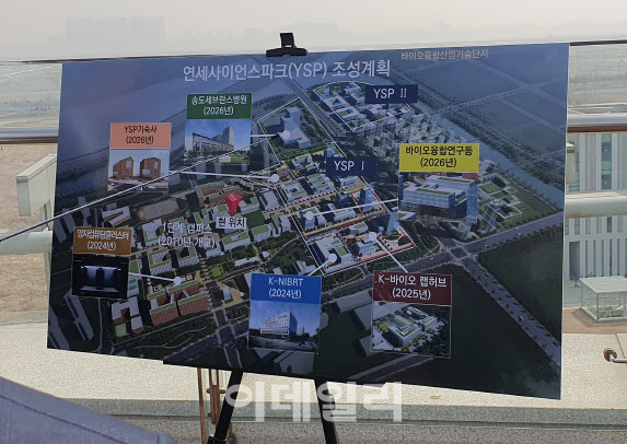 ‘K-바이오 랩허브’는 2025년 구축을 완료해 2026년부터 운영할 예정이다. (사진=이데일리 김새미 기자)