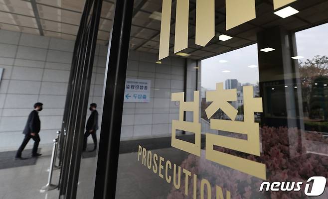 검찰이 '위례·대장동 개발비리 의혹과 '성남FC 후원금 의혹'과 관련해 이재명 더불어민주당 대표를 배임과 부패방지법 위반 등 혐의로 22일 불구속 기소할 예정이다. 이 대표가 피의자 신분으로 재판을 받는 것은 현재 진행 중인 공직선거법상 허위사실 공표 혐의 재판에 이어 두번째다. 사진은 이날 오전 반부패수사부 사무실이 위치한 서울 서초구 서울중앙지방검찰청. 2023.3.22/뉴스1 ⓒ News1 구윤성 기자