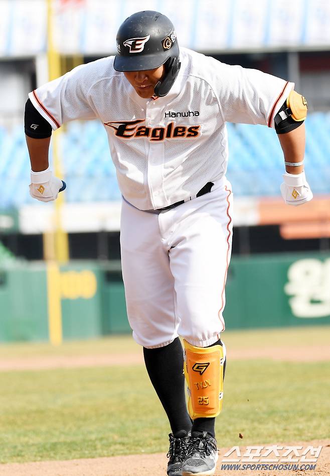 독수리 세리머니...?!