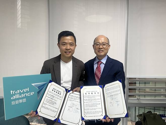 인천시와 인천관광공사는 홍콩 여행업체 '트래블얼라이언스'와 업무협약을 체결했다.  