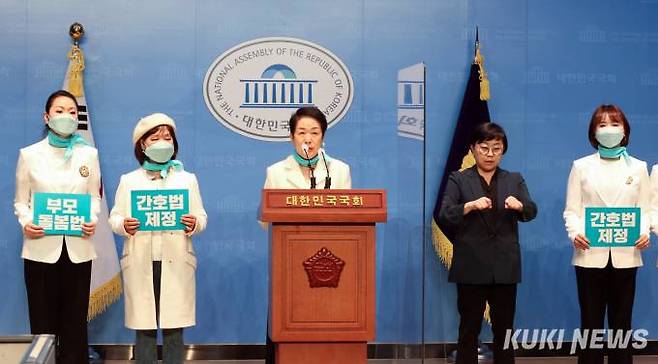 22일 오전 서울 여의도 국회 소통관에서 김영경 대한간호협회장(가운데)이 간호법 제정을 촉구하는 기자회견을 하고 있다.
