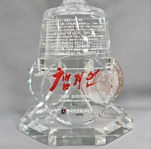 코리아리그 여자부 우승 트로피인 ‘사라예보컵’. 사진제공 | 한국실업탁구연맹