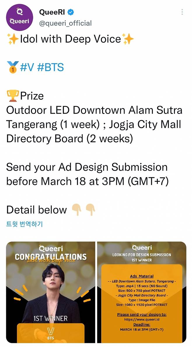 /사진=QueeRI