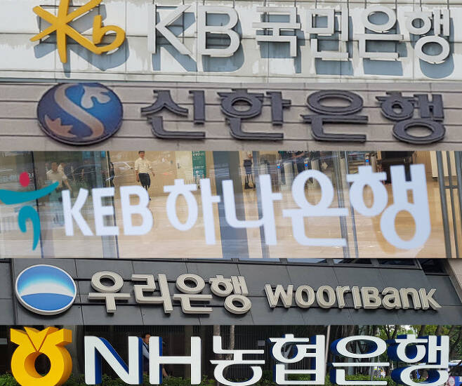 5대 시중은행 본점의 로고. 위에서부터 국민은행, 신한은행, KEB하나은행, 우리은행, 농협은행. (사진=연합뉴스)
