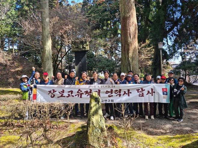 이철 전남도의원은 장보고연구회 회원들과 일본 시가현의 연력사와 교토 적산선원을 방문했다. 사진=전남도의회 제공