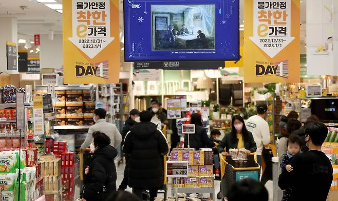 서울 노원구 이마트 월계점을 찾은 고객들이 매장을 둘러보고 있다./뉴스1
