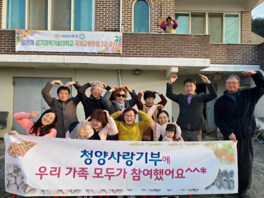 청양군 대치면 형산리가 고향인 정완숙씨 일가족 3대 11명이 청양 고향사랑기부제에 전원 참석했다.사진=청양군 제공