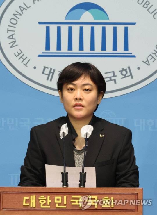 위선희 정의당 대변인. <연합뉴스>