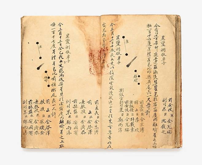 성변측후단자에 실린 1759년 핼리혜성 관측 기록. 사진=한국천문연구원