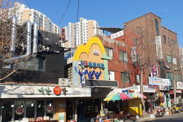 시장 주변으로 신축 아파트들이 들어선 신응암시장 입구 모습. 이현주 기자