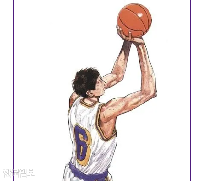 슬램덩크 등장 캐릭터 신준섭. 인터넷 커뮤니티 캡처