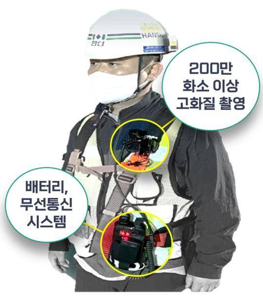 서울시 건설 현장 노동자 보디캠 착용 예시. 서울시 제공