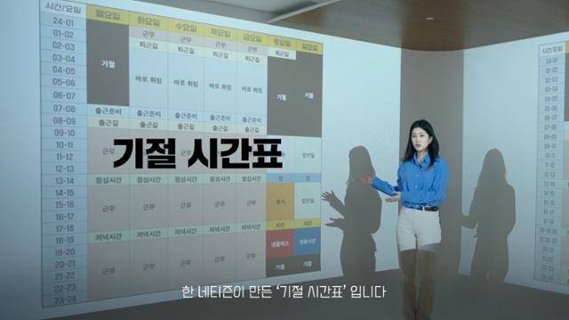 [h알파] ep.33 주 69시간