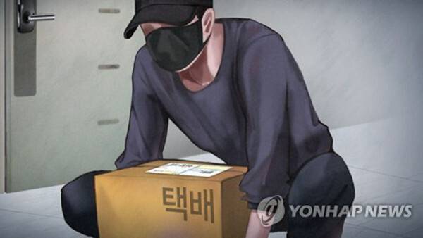 [사진 제공 = 연합뉴스]