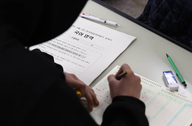 전국연합학력평가가 실시된 23일 오전 서울 광진구 광남고등학교에서 고3 학생들이 시험을 준비하고 있다. [사진공동취재단]