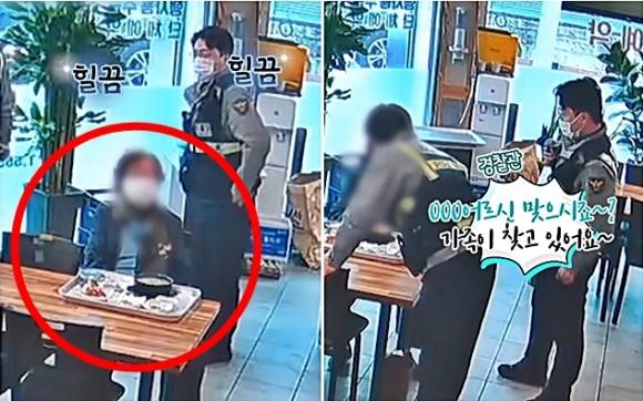 대구 서부경찰서 서도지구대 1팀 소속 경찰관들은 이달 초 점심식사 중 만난 치매 노인의 인상착의를 눈여겨 봤고 실종을 막았다. 2023.3.21 경찰청 유튜브