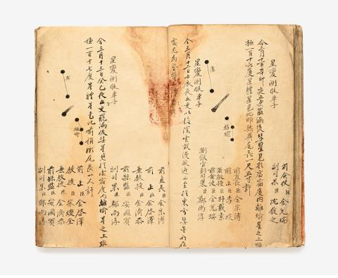 ‘성변측후단자’에 실린 1759년 핼리혜성 관측 기록. 사진 제공=한국천문연구원