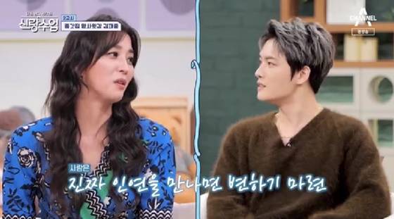 /사진=채널A 방송화면