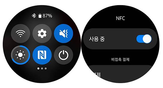 갤럭시 워치에 NFC를 켜야 한다. 출처=IT동아