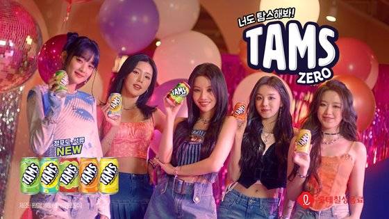 제로 탄산음료 시장을 주도하고 있는 롯데칠성음료의 과일향 탄산 음료, 탐스제로. 사진 롯데칠성음료