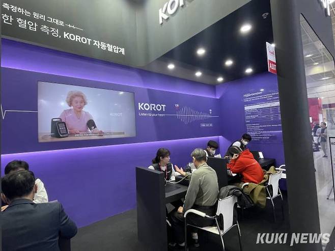 24일 KIMES 현장에 부스를 마련한 인바디의 혈압계 브랜드 코르트. 코르트는 기기의 정확도를 높이기 위해 청진기, 스피커를 혈압계에 탑재했다.&nbsp; &nbsp;사진=박선혜 기자