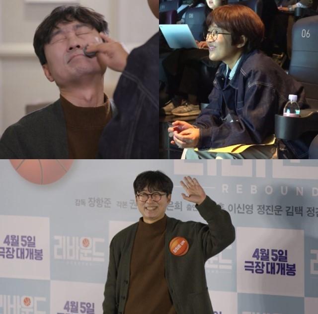 ‘전참시’가 장항준 감독의 신작 ‘리바운드’ 제작보고회 비하인드를 공개한다. MBC 제공
