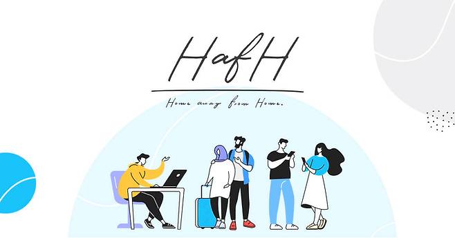 카부크스타일이 운영하는 여행 구독 서비스 ‘하프(HafH)’  /사진= 카부크스타일 제공