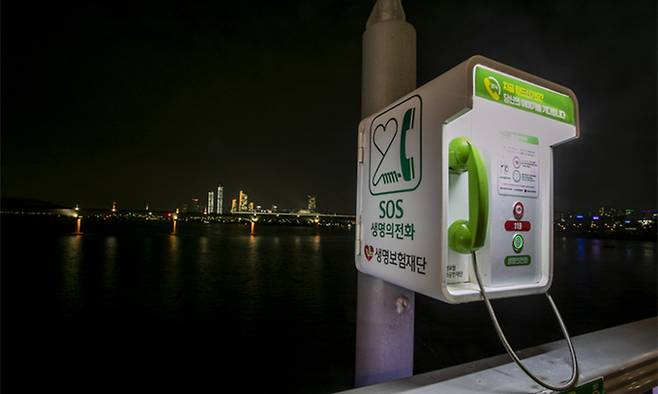 사진=생명보험사회공헌재단 제공