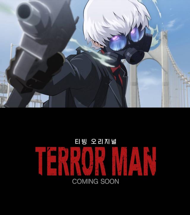 티빙 오리지널 ‘테러맨’ 티저 영상 캡처 / 사진 출처=네이버 TV 네이버웹툰 채널