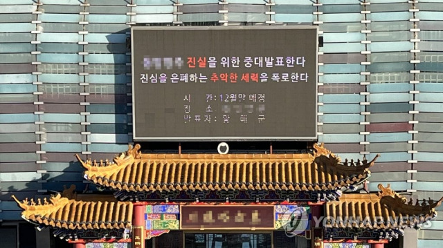 사진=연합뉴스